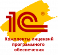 1С:Комплекты ПО 1С:Комплекты ПО