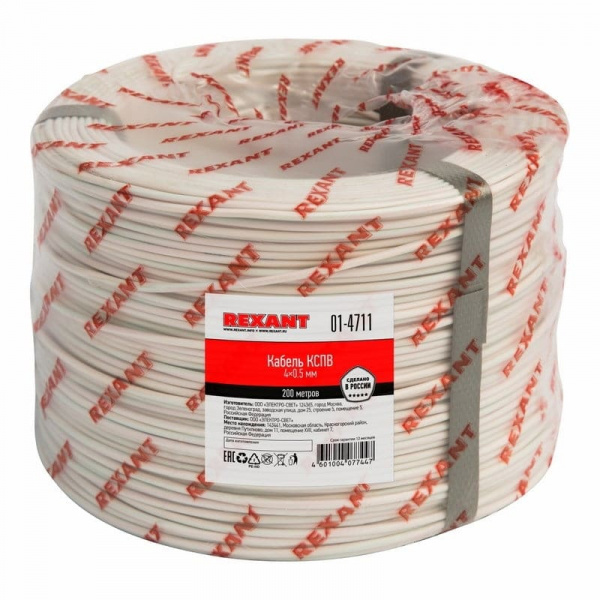 Кабель Rexant 01-4711