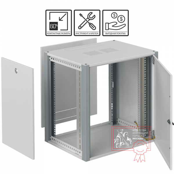 Телекоммуникационный шкаф Sysmatrix WP 6422.720